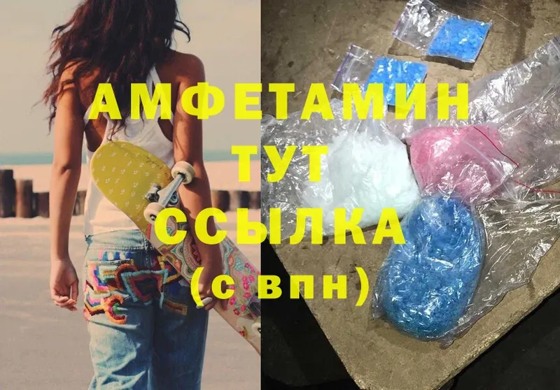 гидра ССЫЛКА  Ульяновск  Amphetamine 98%  где продают наркотики 