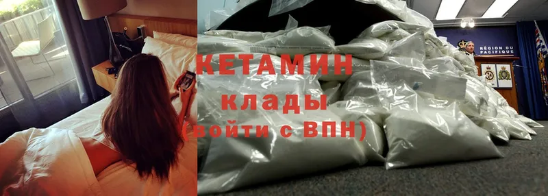 КЕТАМИН ketamine  Ульяновск 