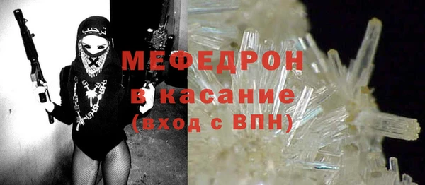 MESCALINE Бронницы